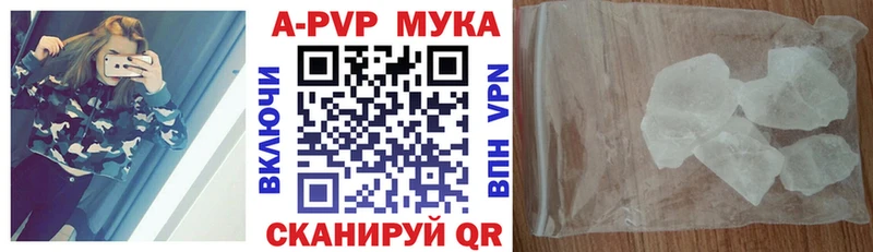 Alpha-PVP кристаллы  hydra ССЫЛКА  Новосокольники 