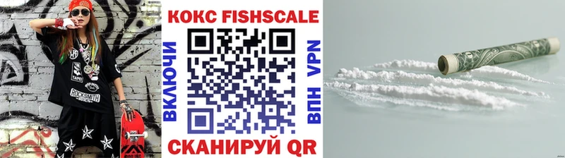 КОКАИН VHQ  продажа наркотиков  Новосокольники 