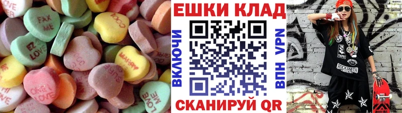 Ecstasy ешки Новосокольники