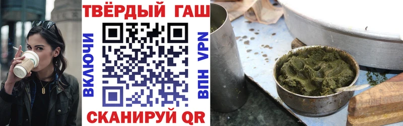 ГАШ 40% ТГК  OMG   Новосокольники 