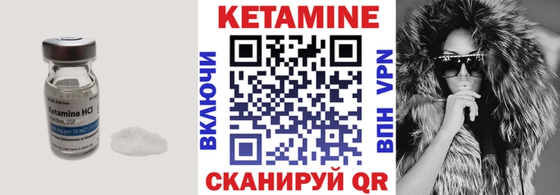 КЕТАМИН ketamine  Новосокольники 