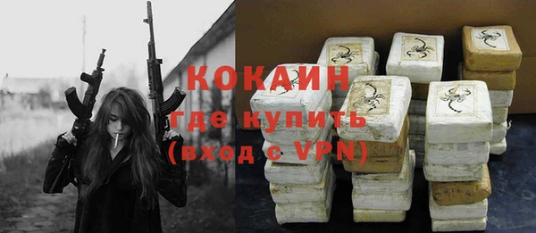 марки nbome Бородино