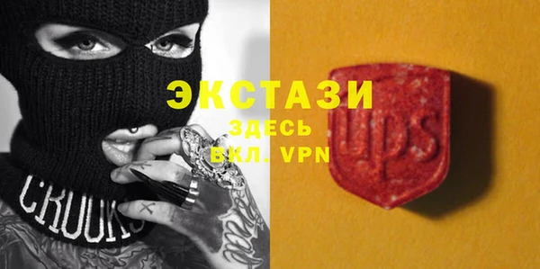 марки lsd Бугульма