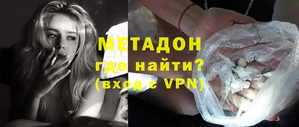 марки nbome Бородино