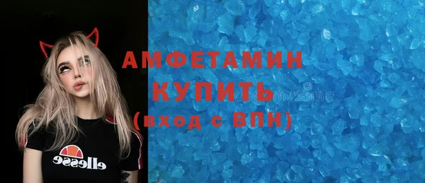 MDMA Богородск