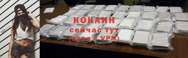 марки nbome Бородино