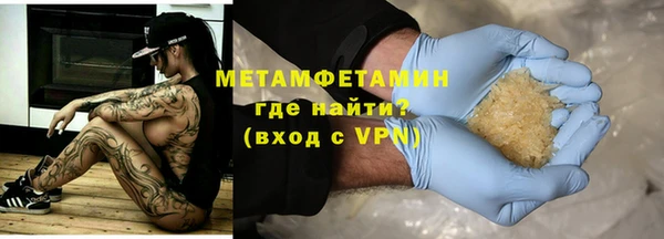 трава Бронницы