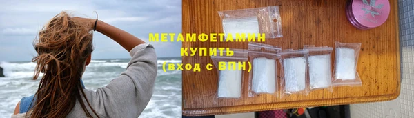 марки nbome Осинники