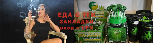 марки lsd Бугульма