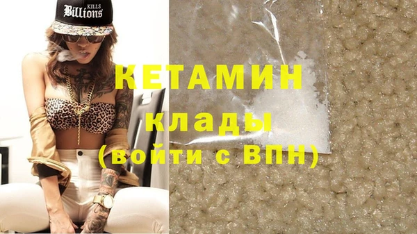 трава Бронницы