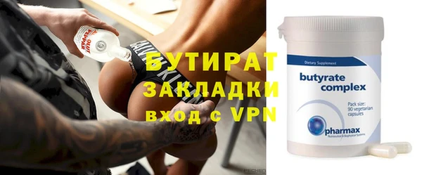трава Бронницы