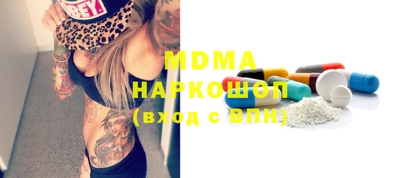 марки nbome Бородино