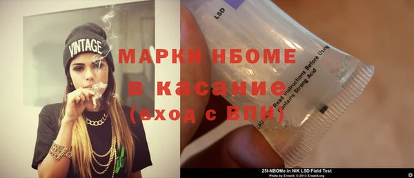 трава Бронницы
