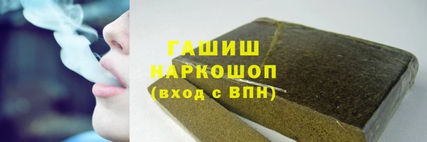 трава Бронницы
