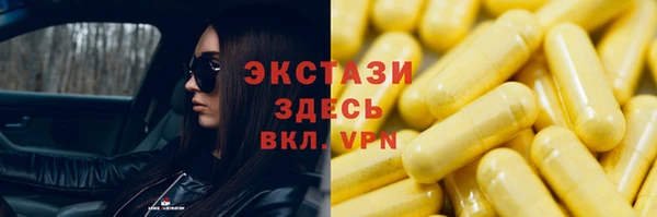 марки nbome Бородино