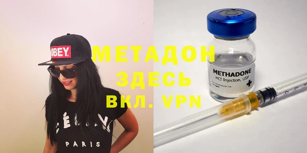 трава Бронницы