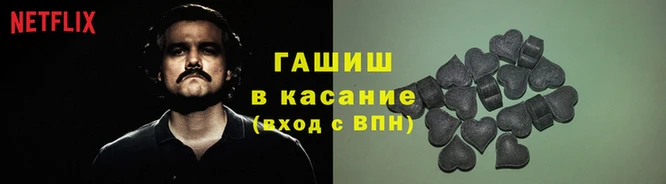 марки nbome Бородино
