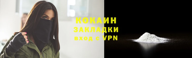 марки nbome Бородино