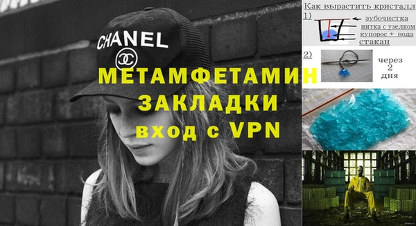 марки nbome Бородино