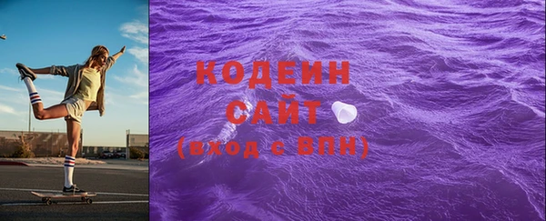 трава Бронницы