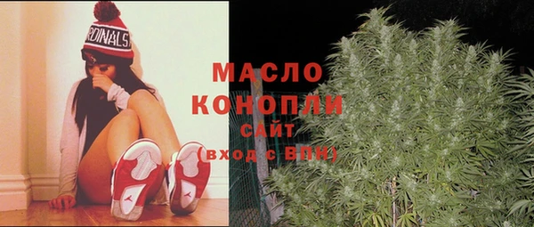марки nbome Бородино