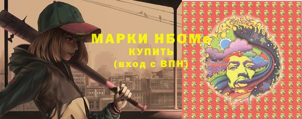 трава Бронницы