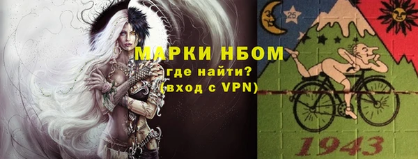 трава Бронницы