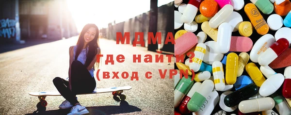 трава Бронницы