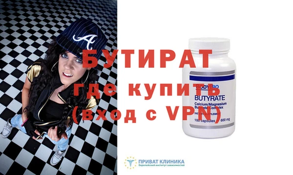 марки lsd Бугульма