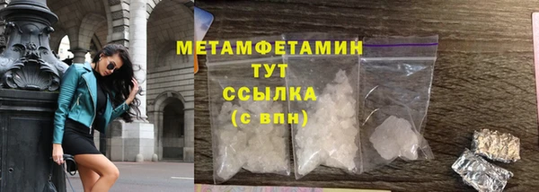 марки lsd Бугульма