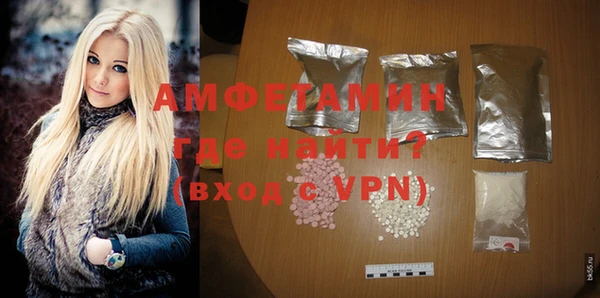 трава Бронницы