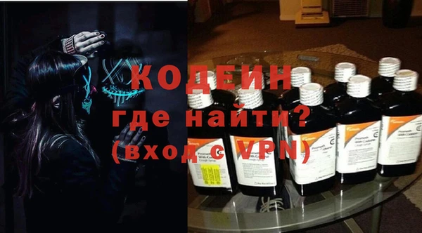 трава Бронницы