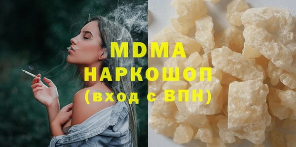 марки lsd Бугульма