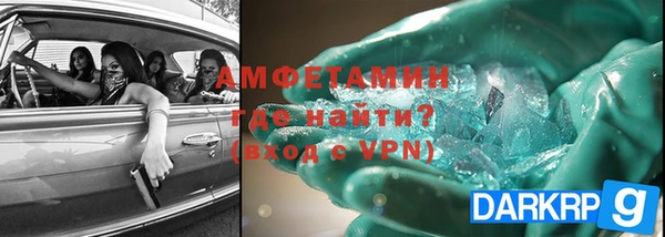 марки lsd Бугульма