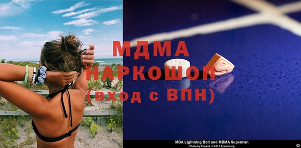 трава Бронницы