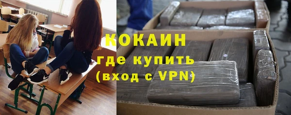 COCAINE Осташков