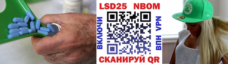 хочу нарко площадка состав ссылка на мегу сайт Лсд 25 экстази ecstasy Новосокольники