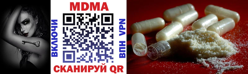 MDMA crystal  наркота  Новосокольники 