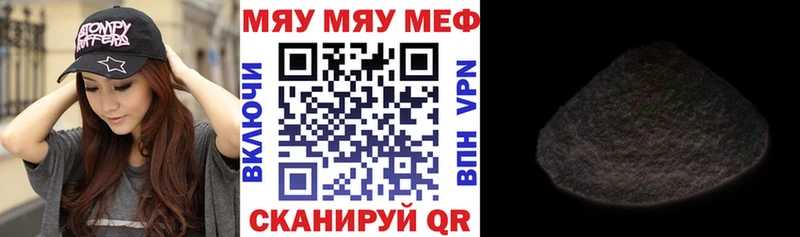 Меф кристаллы  Новосокольники 