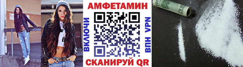 МЕТАМФЕТАМИН мет  blacksprut ТОР  Новосокольники 