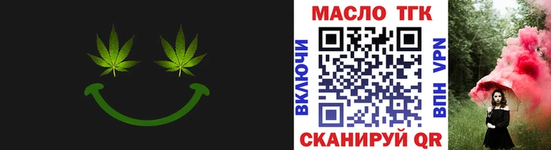 omg как зайти  Новосокольники  ТГК гашишное масло 